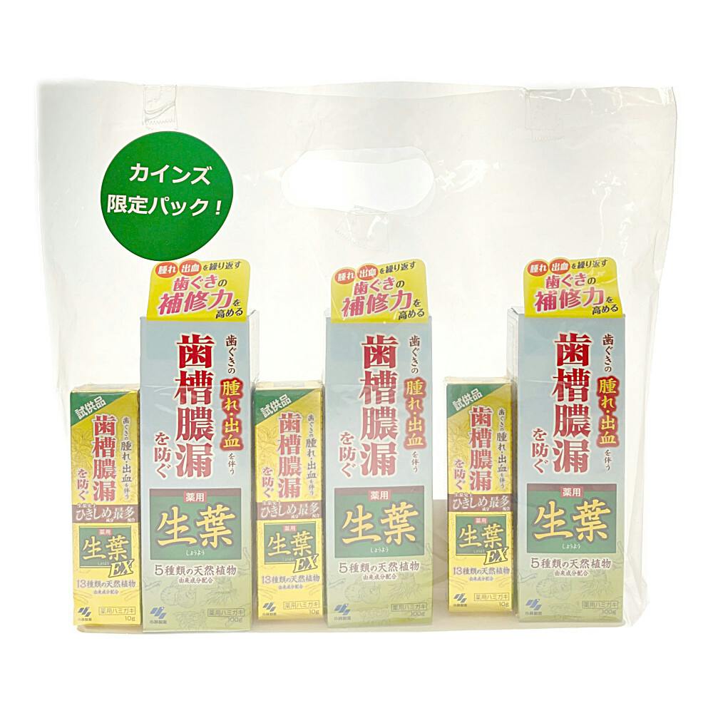 生葉EX 口腔ケア 初々し 試供品 10g 2本