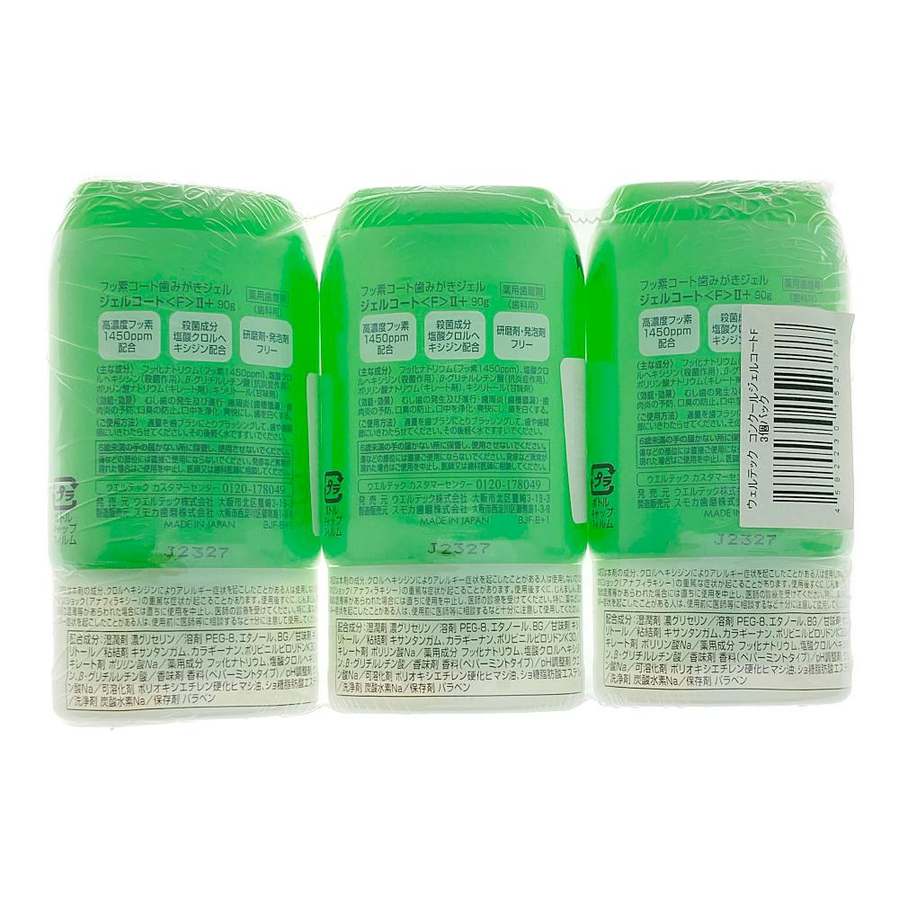 ウエルテック コンクールF６個ジェルコート3個セット Amazon | コンクール ウエルテック ジェルコートF 90g (6本
