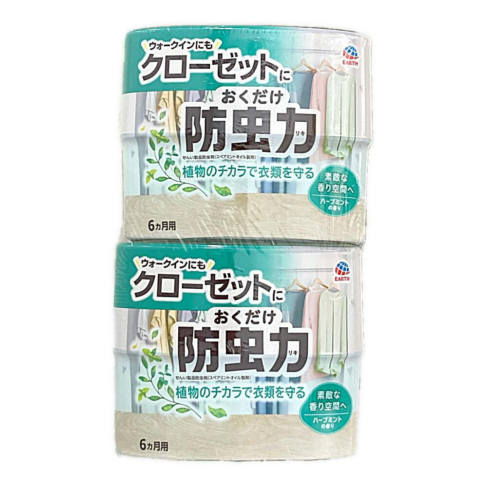 アース製薬 おくだけ防虫力 ハーブミント 2個パック