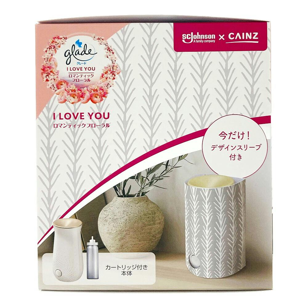 消臭センサー＆スプレー I Love You ロマンティックフローラル