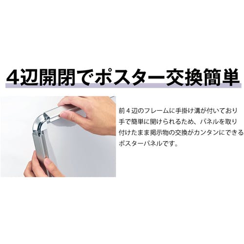 CAINZ-DASH】シンエイ ポスターグリップPG－32R屋内用シルバー艶