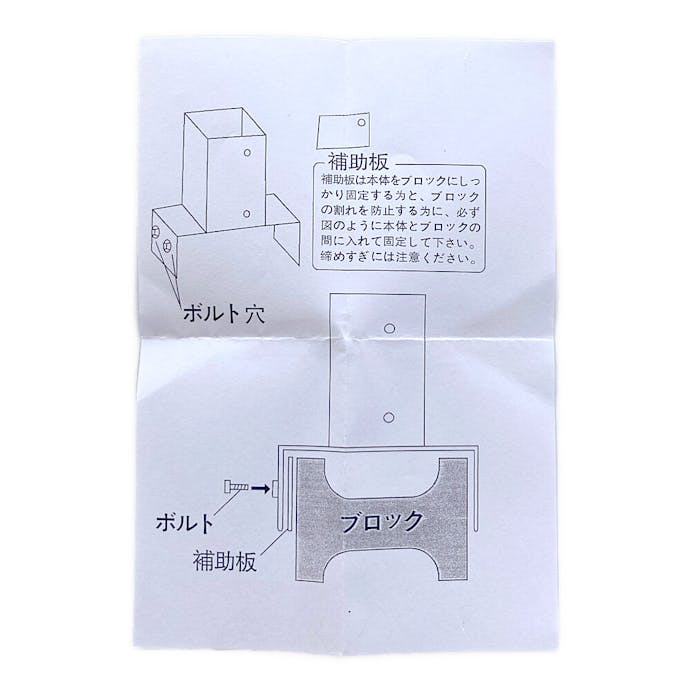 ガーデンフェンスレッグ 2×4 (約)幅9.5×奥行5×高さ55.5 受金具 ブロック