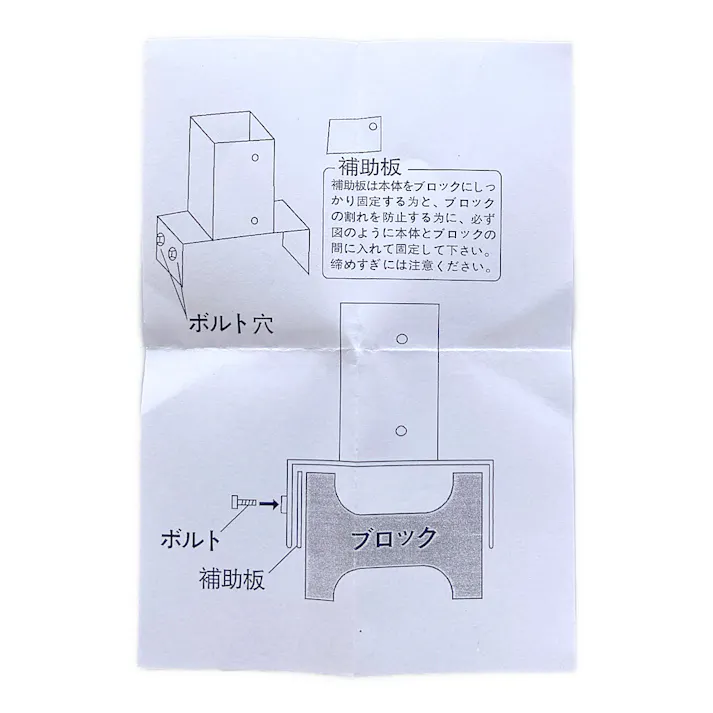ガーデンフェンスレッグ 2×4 (約)幅9.5×奥行5×高さ55.5 受金具 ブロック