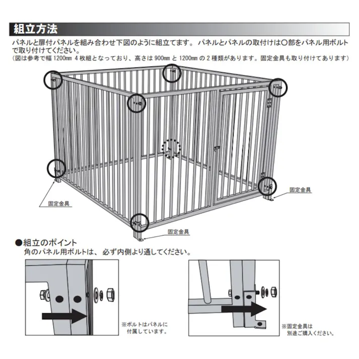 新型わんちゃんパネル グレー 幅1200mm 長さ1200mm 厚さ25mm