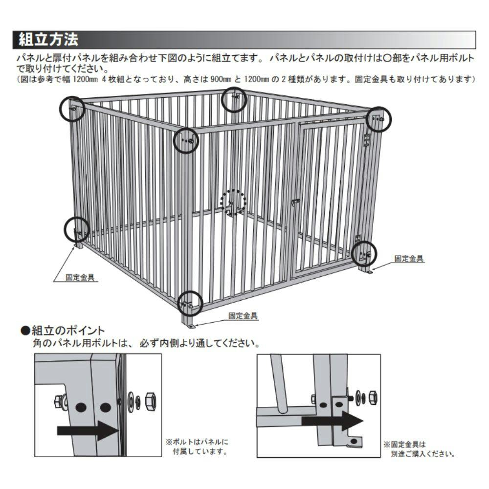 新型わんちゃんパネル グレー 幅600mm 長さ1200mm 厚さ25mm | 鋼材