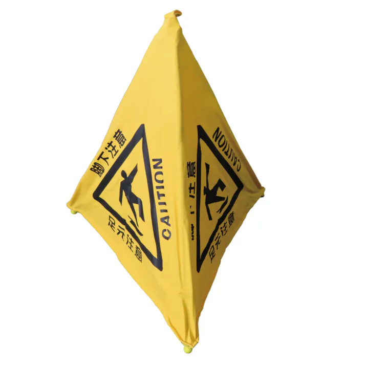 折りたたみ三角サイン 足もとに注意