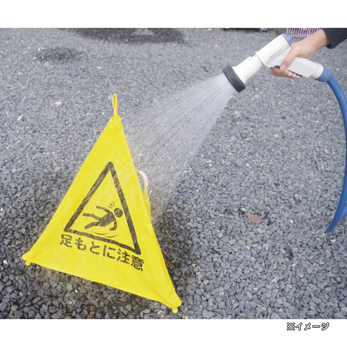 折りたたみ三角サイン 足もとに注意