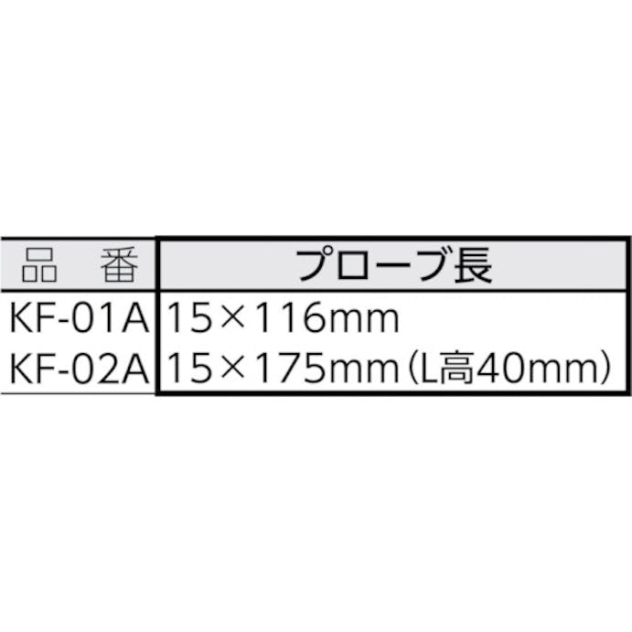 【CAINZ-DASH】ライン精機 熱電対プローブ　表面汎用型 KF-01A【別送品】