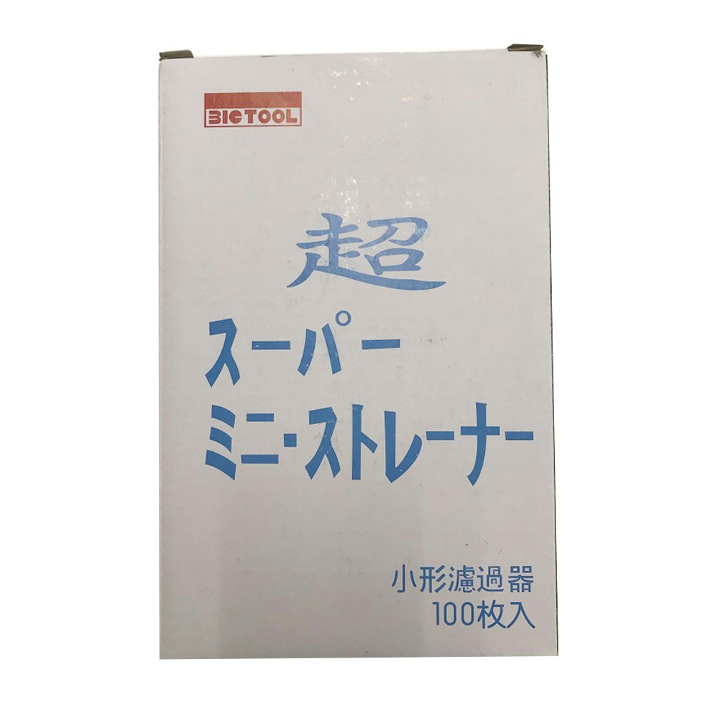 100枚入 １箱 塗料の不純物除去 塗装必需品 ろ過 ろ紙 ストレナー ストレーナ 高質