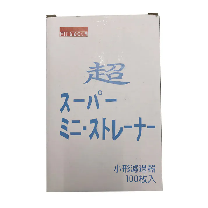 BIC TOOL 超スーパーミニストレーナー 100枚入