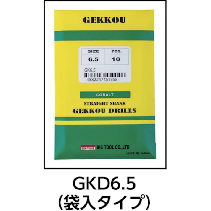 【CAINZ-DASH】ビック・ツール コバルトハイスドリル 月光ドリル 7.3mm GKD7.3【別送品】