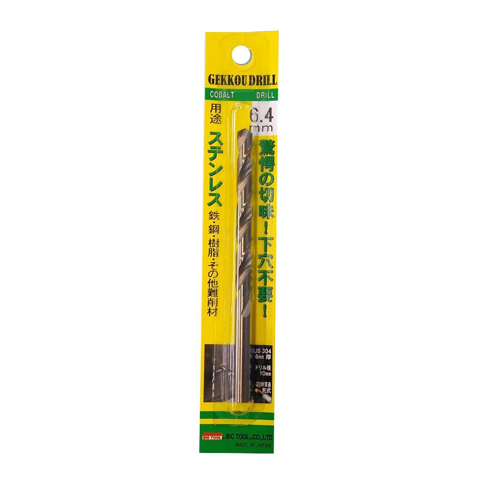 ビック・ツール BIC TOOL 月光ドリル GKP6.4 6.4mm ブリスターパック