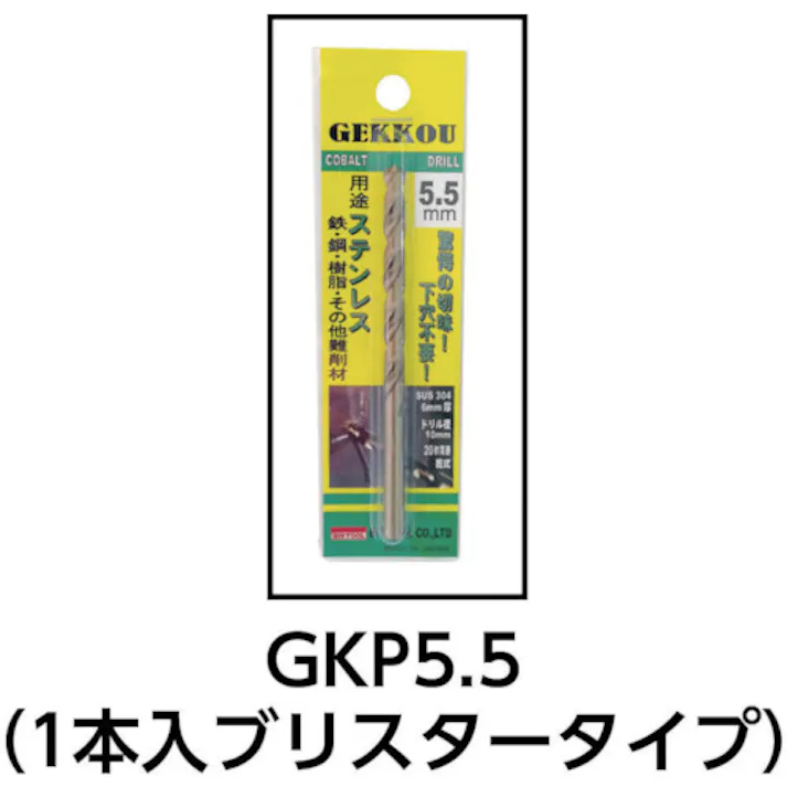 【CAINZ-DASH】ビック・ツール 月光ドリル 7.4mm ブリスターパック GKP7.4【別送品】
