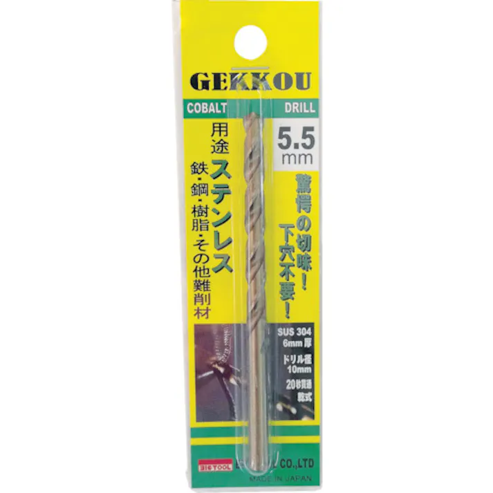 【CAINZ-DASH】ビック・ツール 月光ドリル 7.7mm ブリスターパック GKP7.7【別送品】