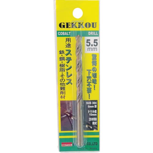 ビック・ツール 月光ドリル 7.9mm ブリスターパック GKP7.9 コバルトハイスドリル ビック・ツール 月光ドリル 7.9mm ブリスターパック GKP7.9 コバルトハイスドリル