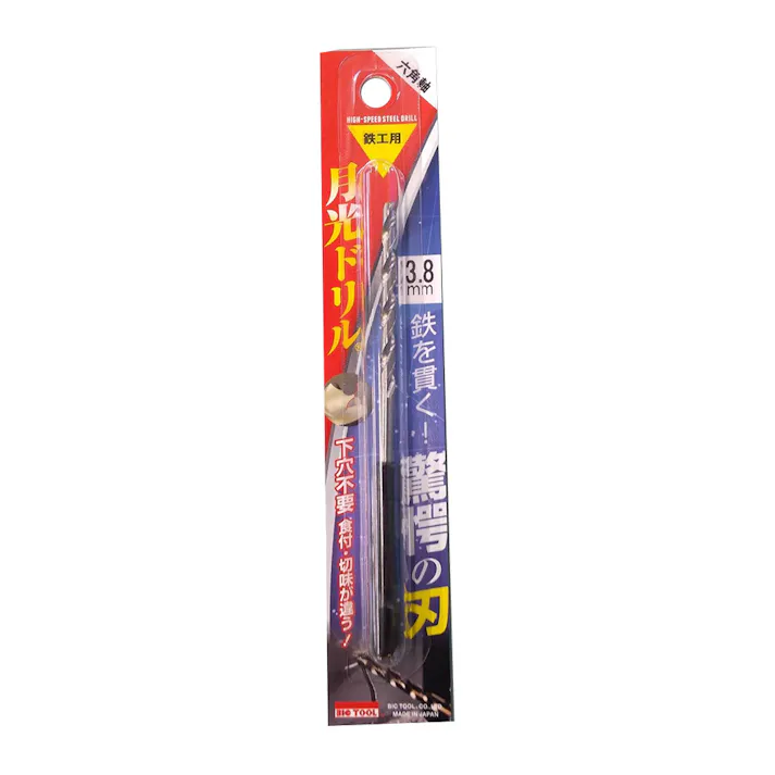 ビック・ツール BIC TOOL 六角軸鉄工用月光ドリル 6SGK3.8 3.8mm ブリスターパック