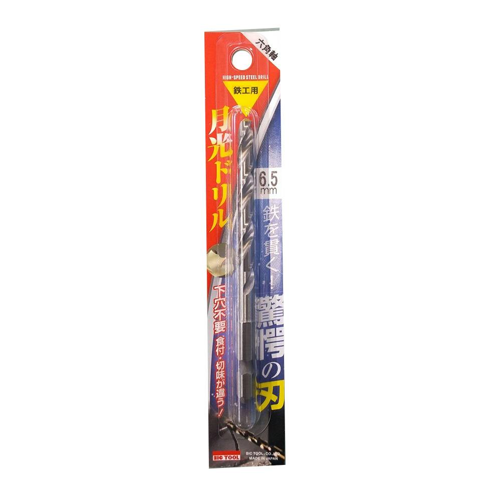 ビック・ツール BIC TOOL 六角軸鉄工用月光ドリル 6SGK6.5 6.5mm
