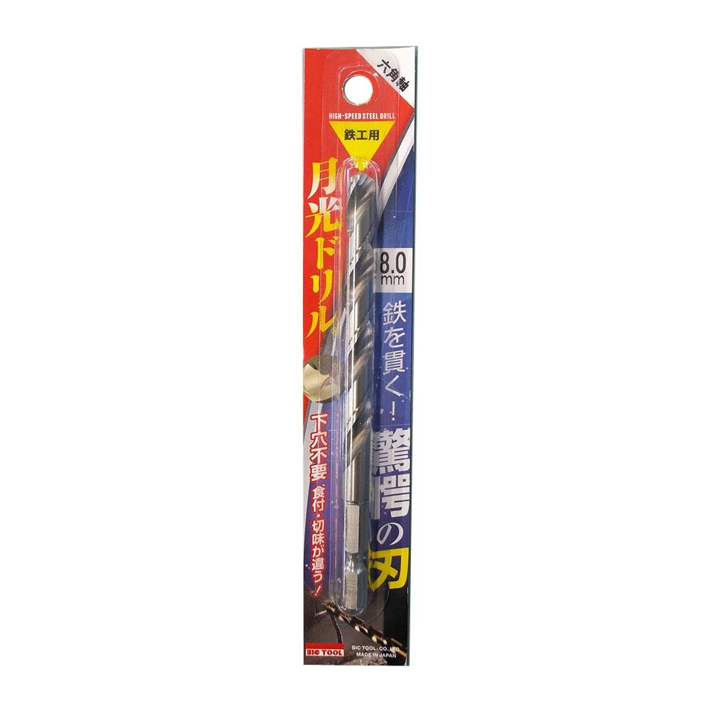 ビック・ツール BIC TOOL 六角軸鉄工用月光ドリル 6SGK7.0 7.0mm