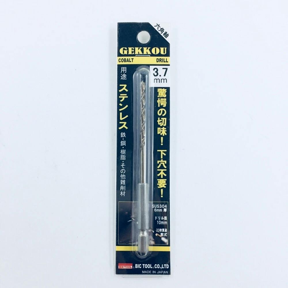 ビック・ツール BIC TOOL 六角軸月光ドリル 6GK3.7 3.7mm ブリスターパック 鉄工ドリルパーツ ビック・ツール BIC TOOL 六角軸月光ドリル 6GK3.7 3.7mm ブリスターパック 鉄工ドリルパーツ