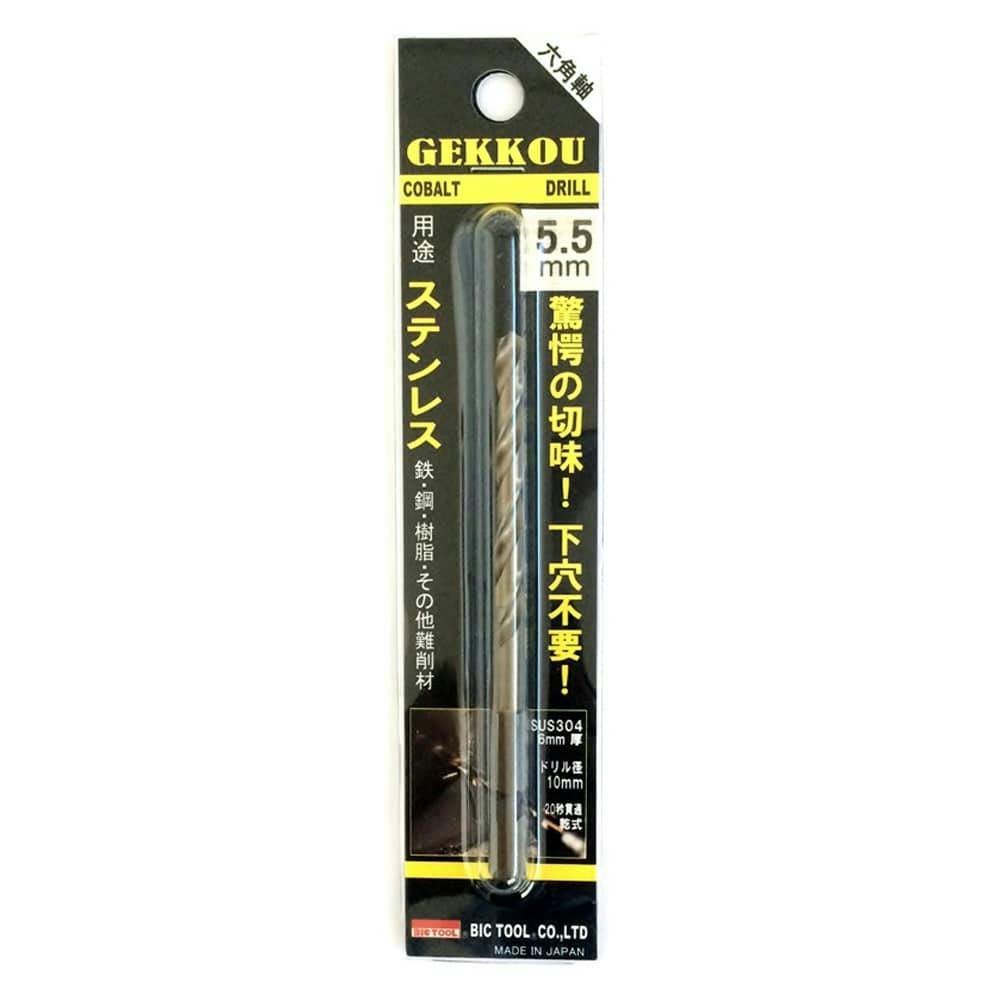 ビック・ツール BIC TOOL 六角軸月光ドリル 6GK5.5 5.5mm