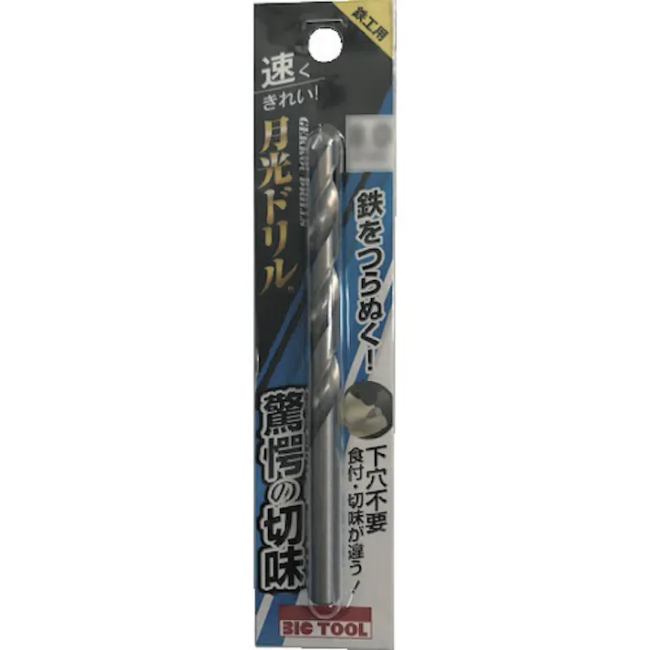 【CAINZ-DASH】ビック・ツール 鉄工用月光ドリル ブリスターパック 5.4mm SGP5.4【別送品】