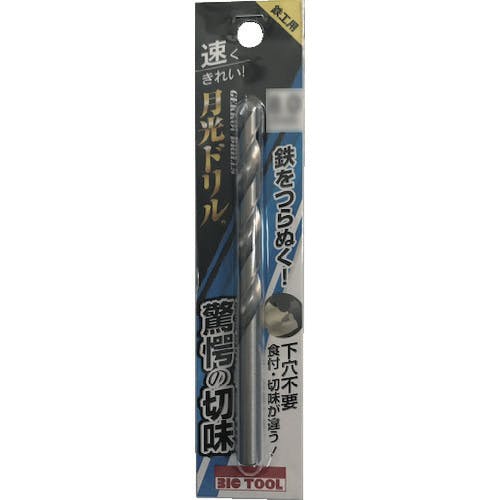ビック・ツール 鉄工用月光ドリル ブリスターパック 11.0mm SGP11.0 ハイスドリル ビック・ツール 鉄工用月光ドリル ブリスターパック 11.0mm SGP11.0 ハイスドリル
