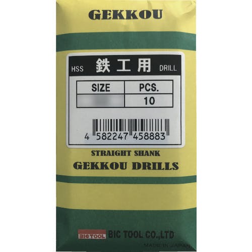 ビック・ツール 鉄工用月光ドリル 3.3mm SGD3.3 ハイスドリル ビック・ツール 鉄工用月光ドリル 3.3mm SGD3.3 ハイスドリル