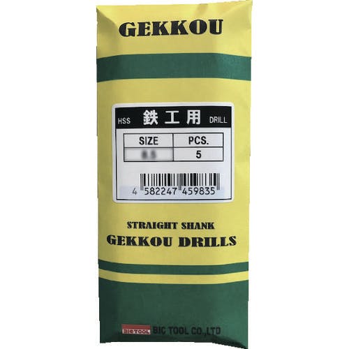ビック・ツール 鉄工用月光ドリル 9.0mm SGD9.0 ハイスドリル ビック・ツール 鉄工用月光ドリル 9.0mm SGD9.0 ハイスドリル