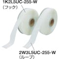 【CAINZ-DASH】伸和 マジクロボンド　オス　強粘着付　２５ｍｍ×１ｍ　白 1K2LUC-251-W【別送品】