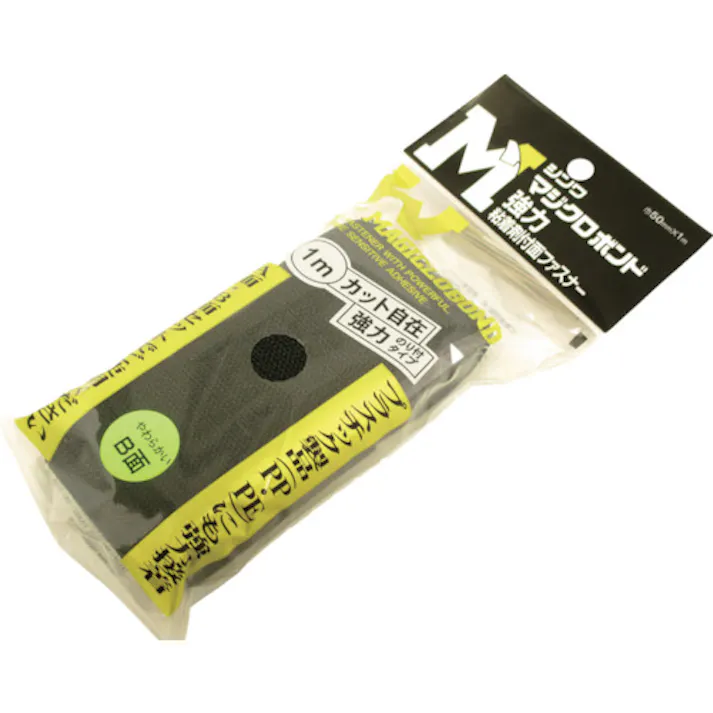 【CAINZ-DASH】伸和 マジクロボンド メス 強粘着付 50mm×1m 黒 2W3LUC-501-BK【別送品】