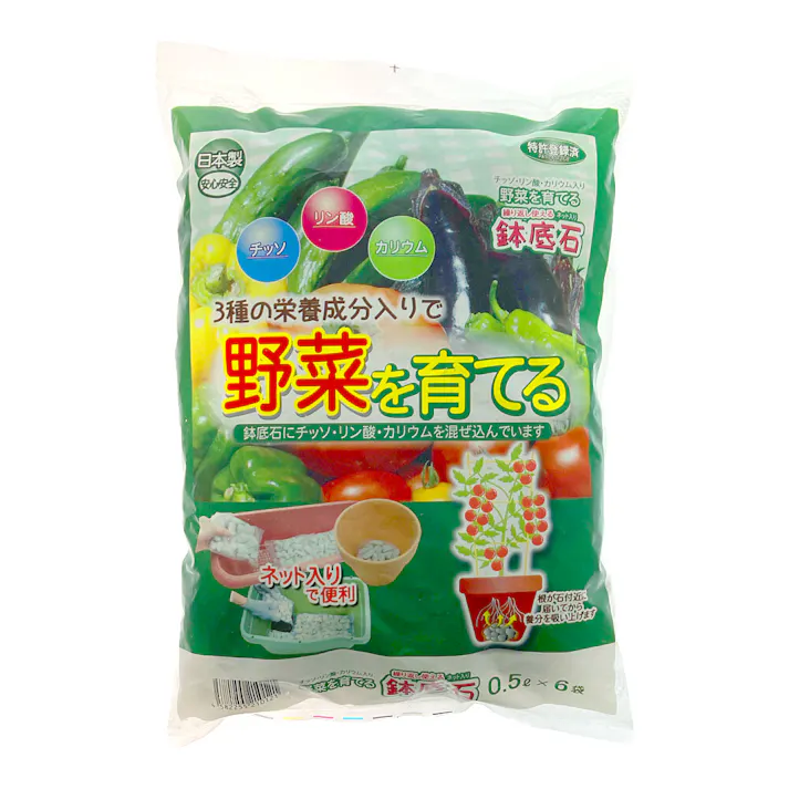 朝日アグリア 野菜が良く育つ NPK入り ネット入 鉢底石