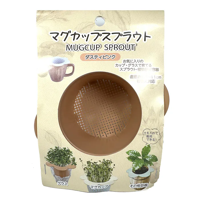 マグカップスプラウト ダスティピンク