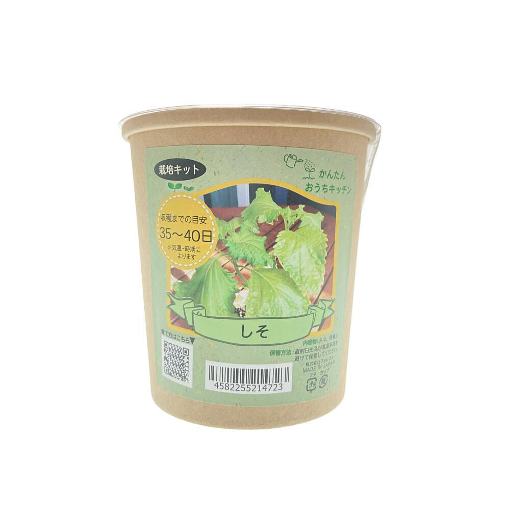 かんたんおうちキッチン しそ 栽培セット かんたんおうちキッチン しそ 栽培セット