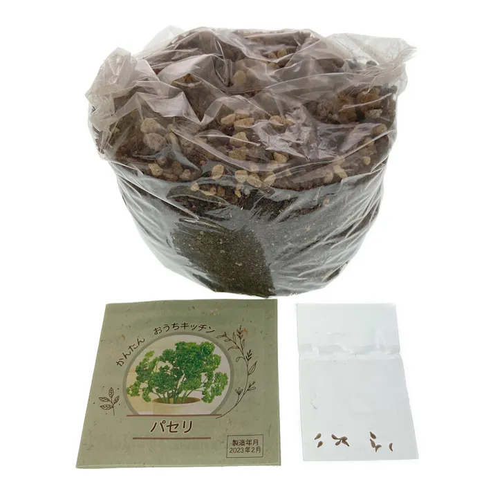 かんたんおうちキッチン パセリ