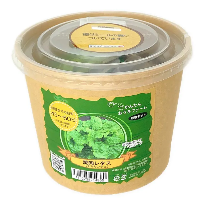 フォレスト かんたんおうちファーム 栽培キット 焼肉レタス