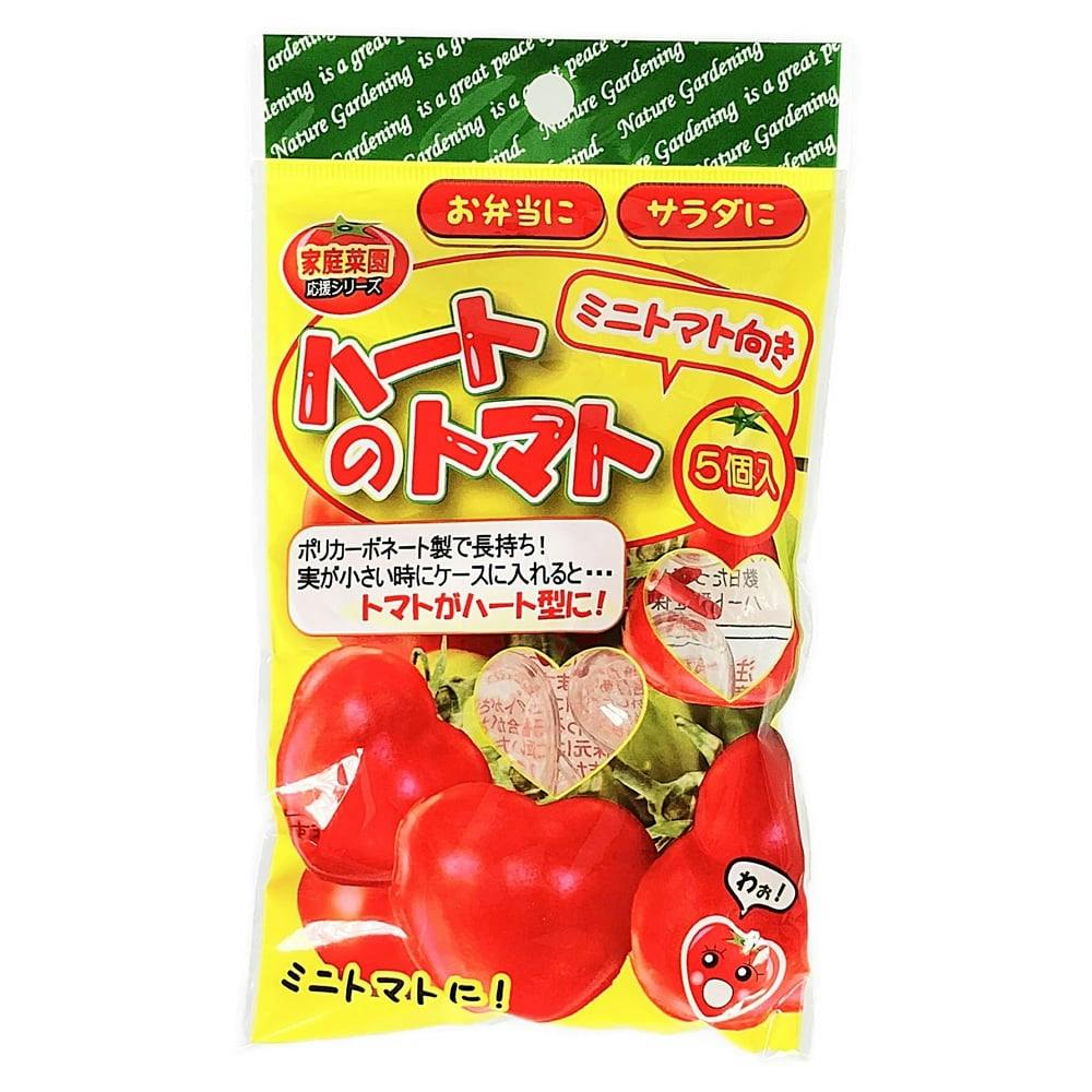 店舗限定 ハートのトマト ミニトマト向き 5個入 ホームセンター通販 カインズ