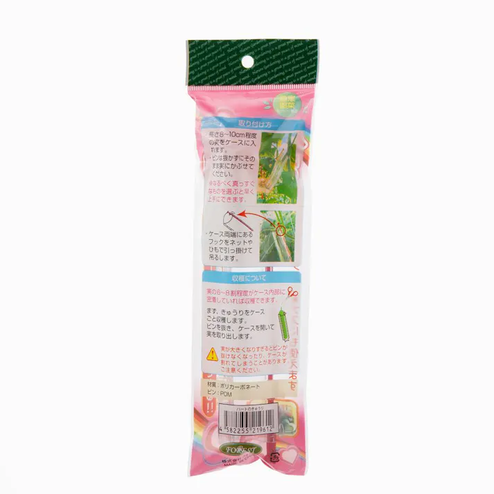 フォレスト ハートのきゅうり