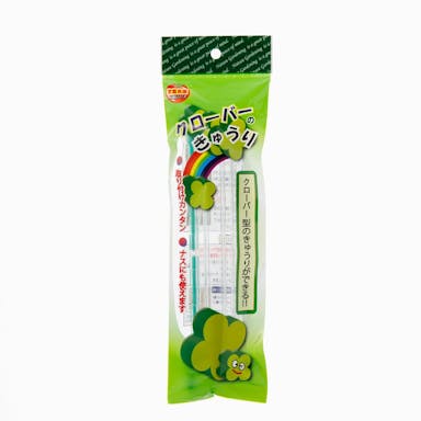 クローバーのきゅうり