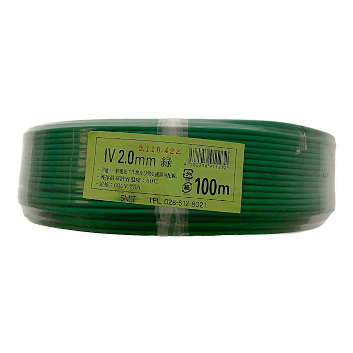 IV2.0mm 緑 100M巻き