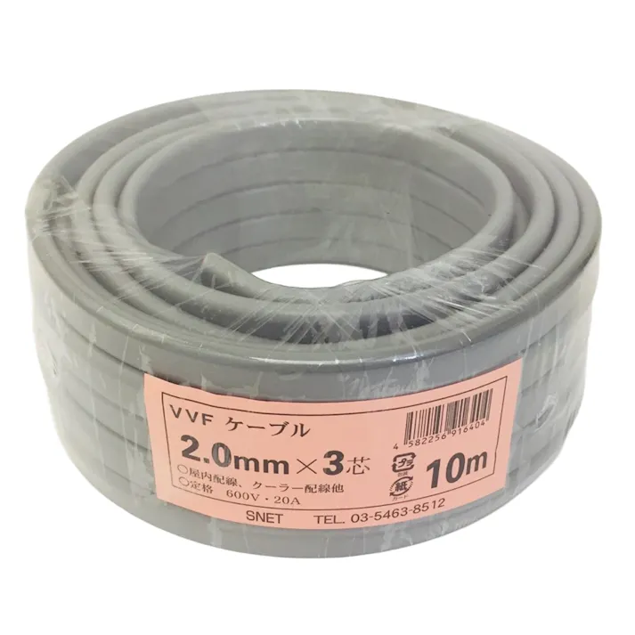 VVF ケーブル 2.0mm×3芯 灰 10m