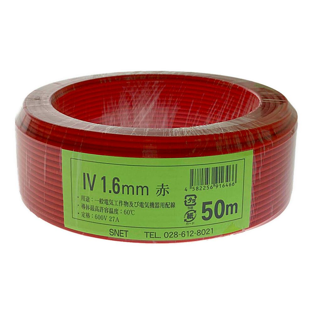 IV1.6mm(緑)  2巻 IV1.6mm 緑 600V 100m巻 箱売 | 電線・電材 通販