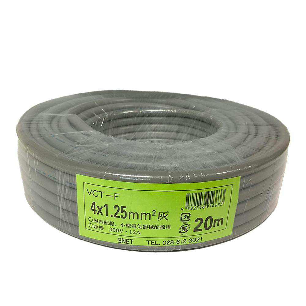 VCT 4芯X38SQ 灰 三ツ星 100M SD000389 (CDC)【別送品】 | 空調・電設
