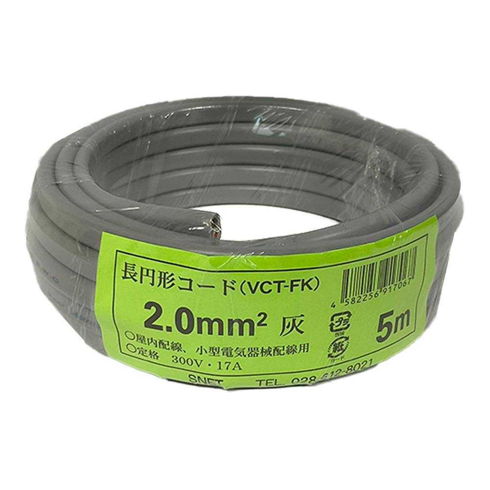 パナソニック スタンダード住宅分電盤 リミッタースペース付 50A 20+4