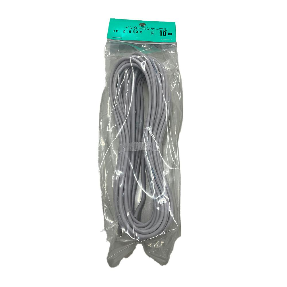 インターホンコード 2芯×0.65 10m