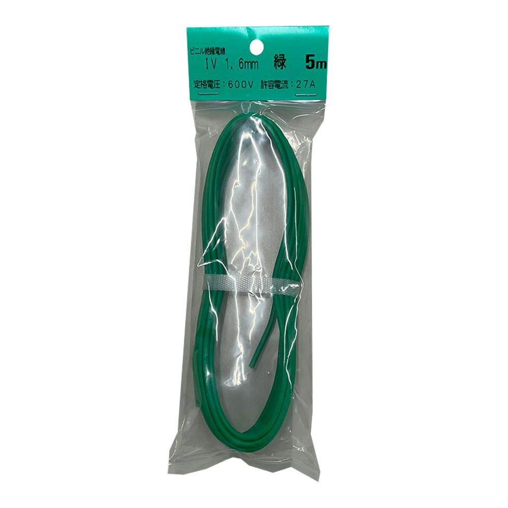 IV 1.6mm 緑 600V 27A 5m | 空調・電設資材 通販 | ホームセンターの