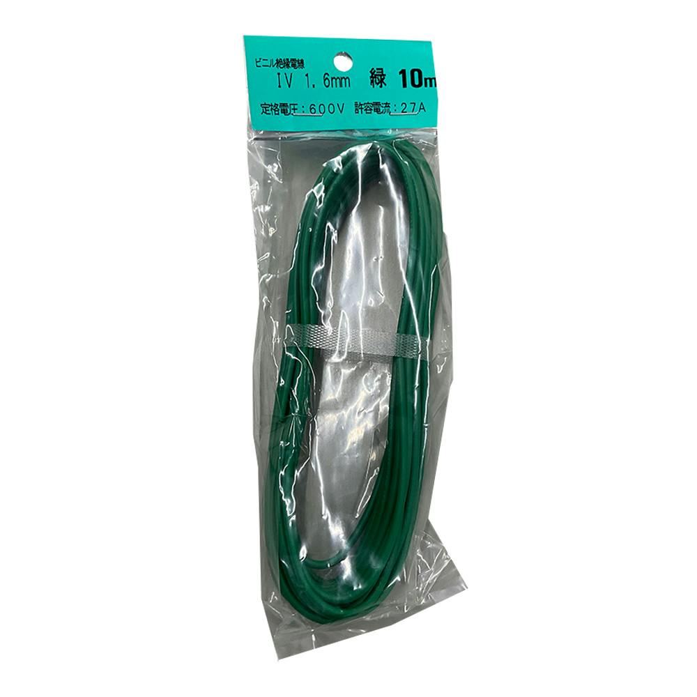 IV 1.6mm 緑 10m | 電線・電材 通販 | ホームセンターのカインズ