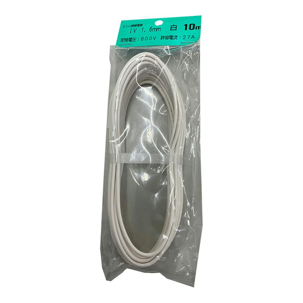 IV 1.6mm 白 10m