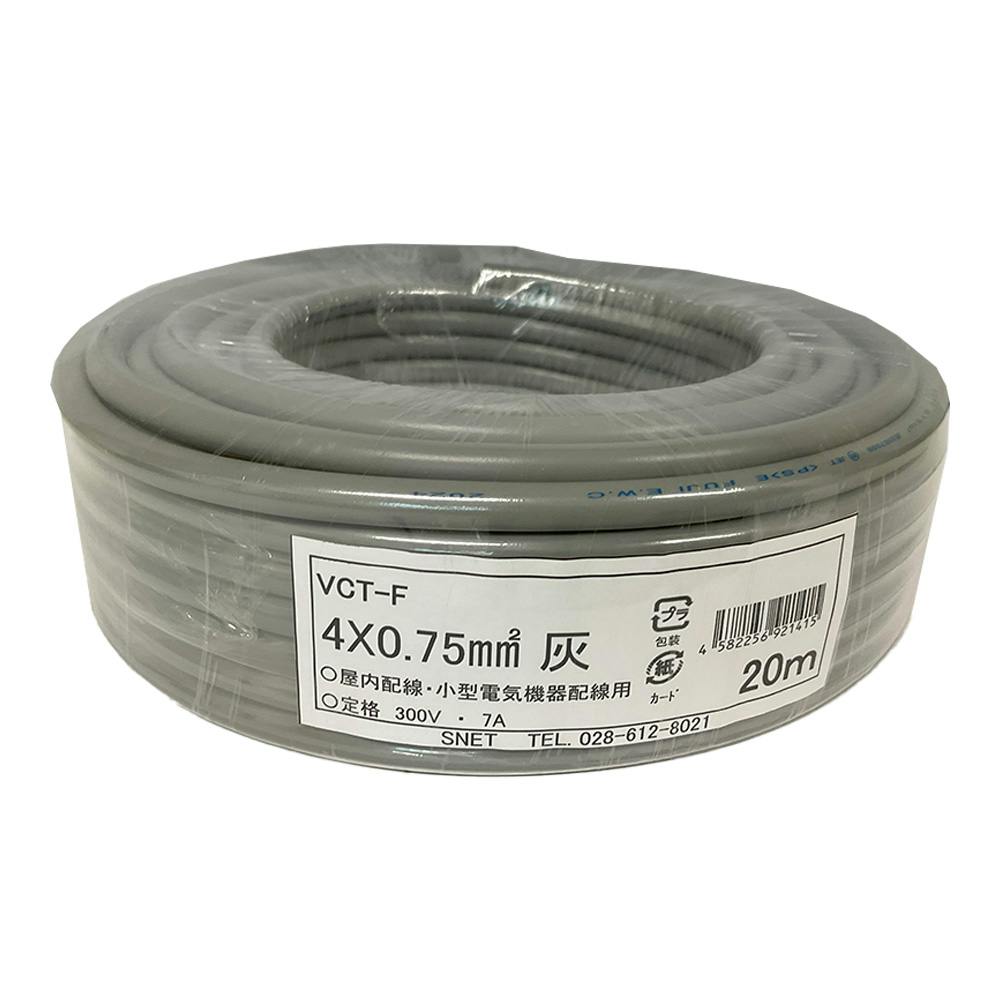 パナソニック スタンダード住宅分電盤 リミッタースペース付 50A 20+4