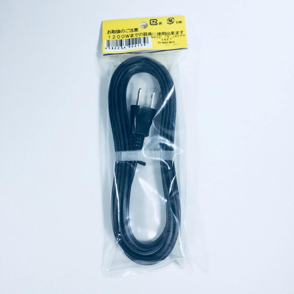 CUNE ピーコート サイズ2 ブラック trim_fce_item670cf10929b7b.jpg