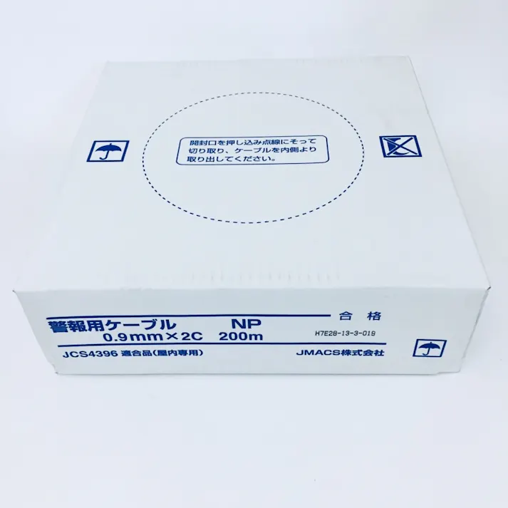 警報用ケーブル AE線 0.9mm×2C 200m巻